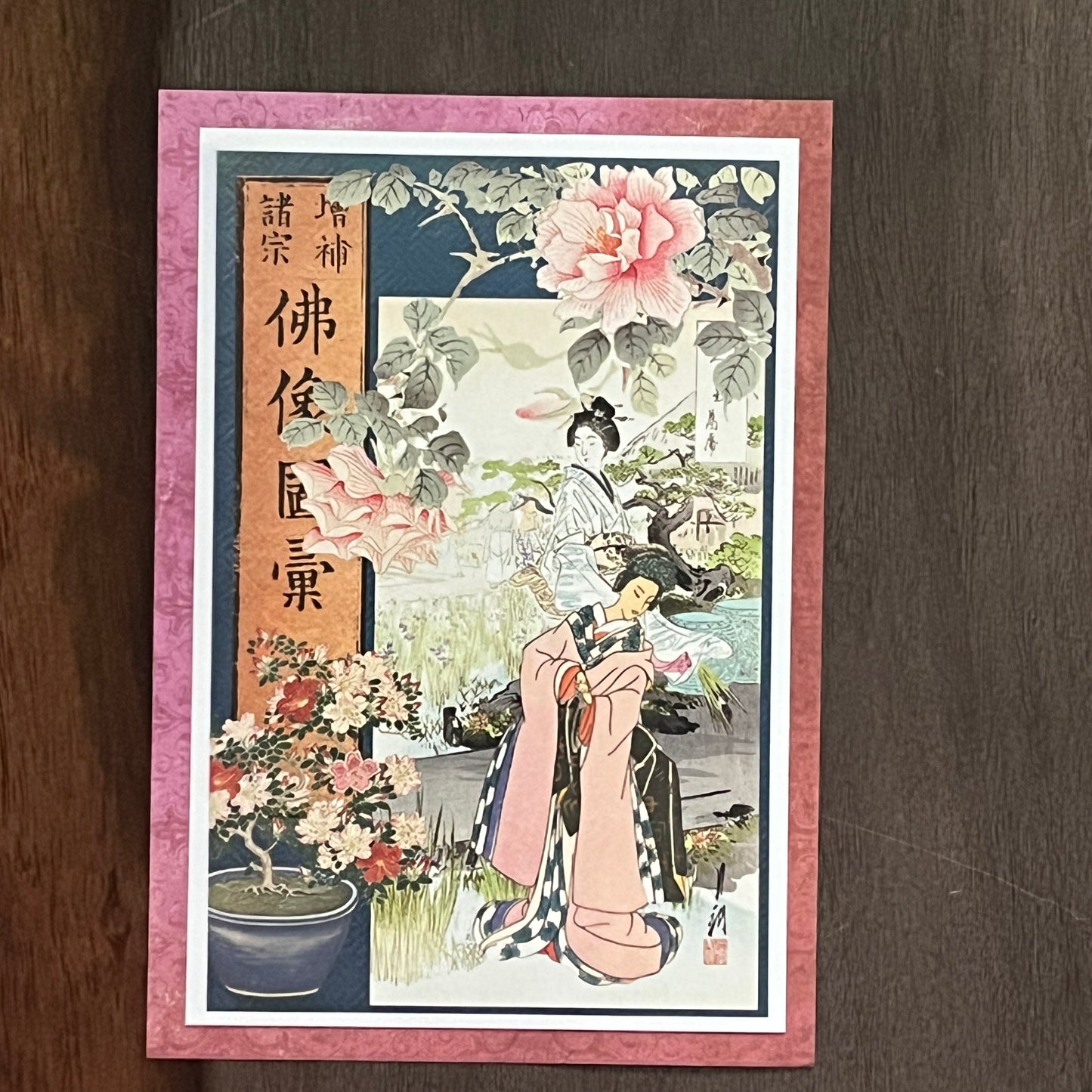 Friendship Book