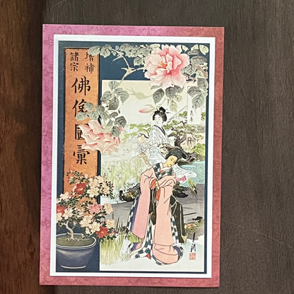 Friendship Book